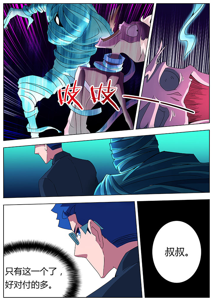 第93章：4