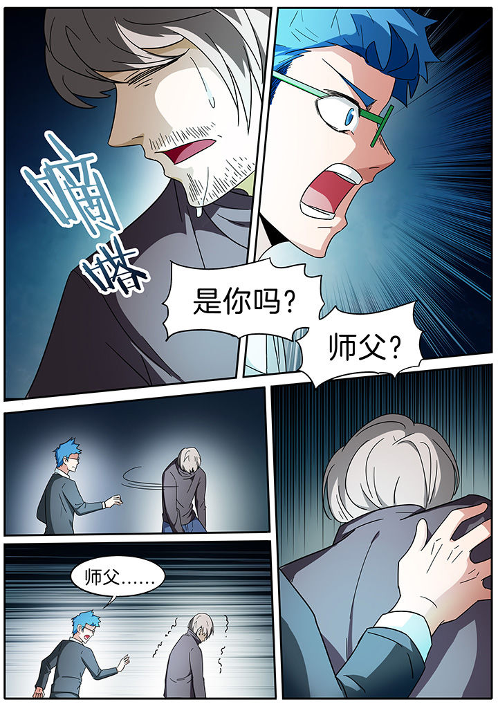 第278章：4
