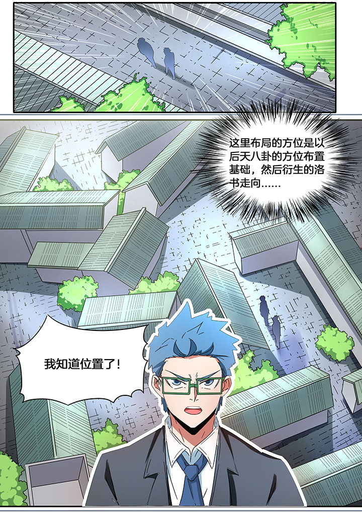 第267章：玉真宫3