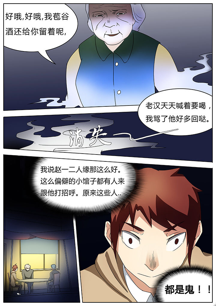 第56章：3