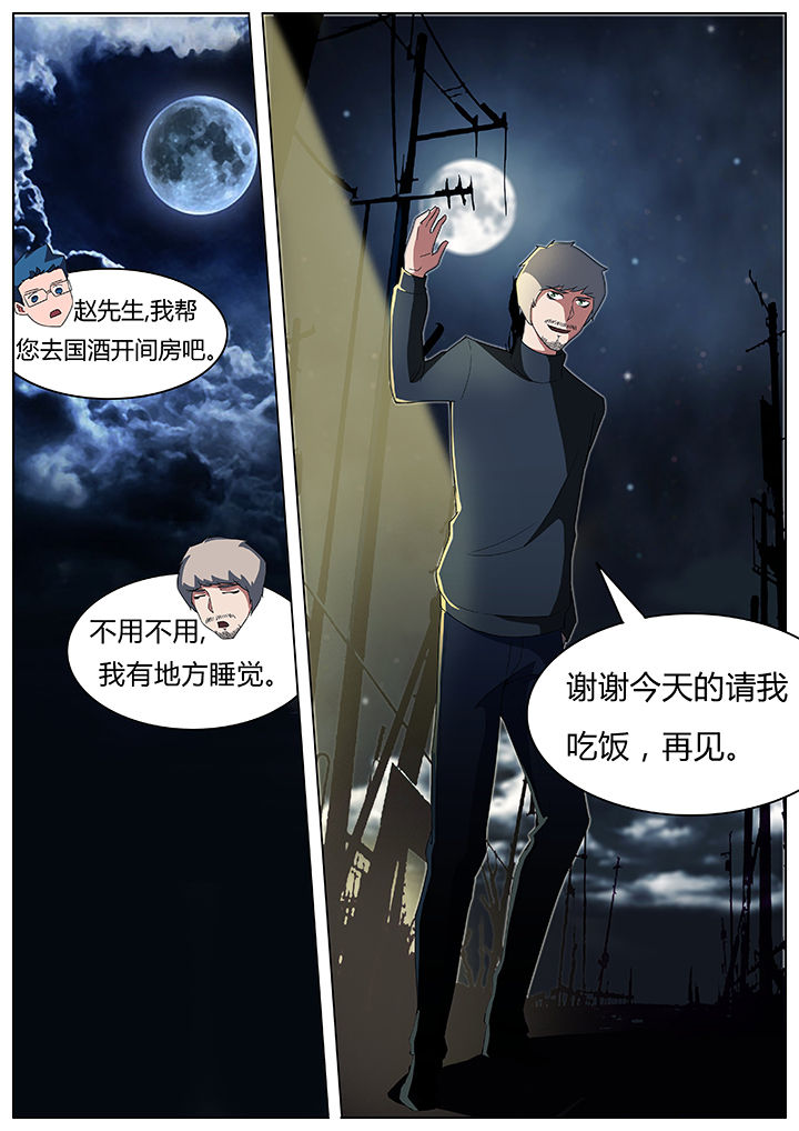 第57章：2