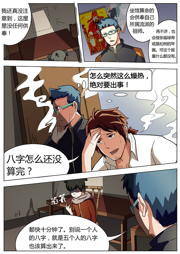 第7章：3