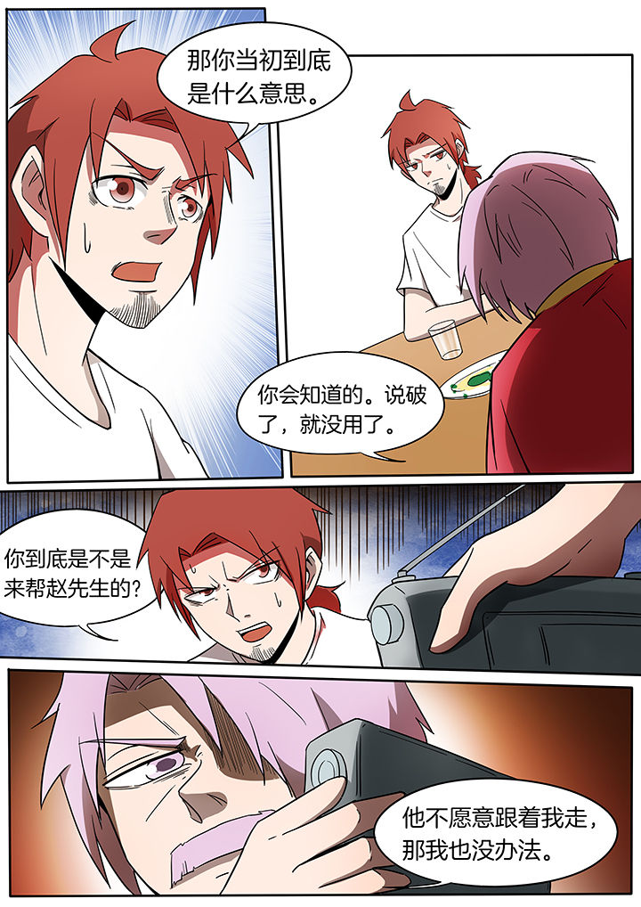 第237章：2