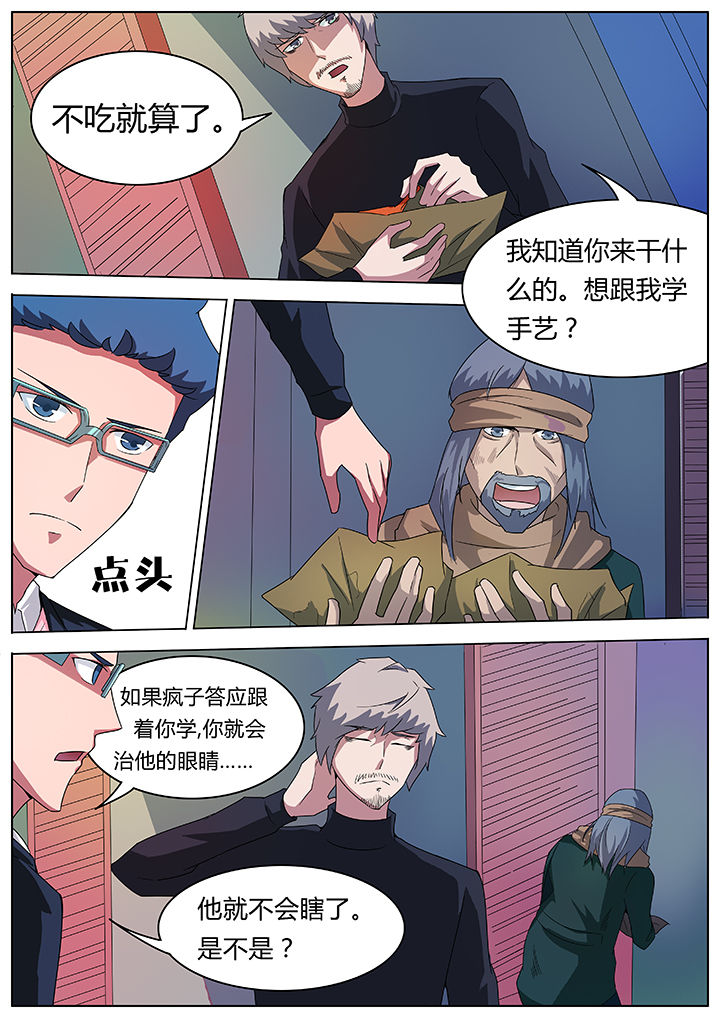 第77章：2