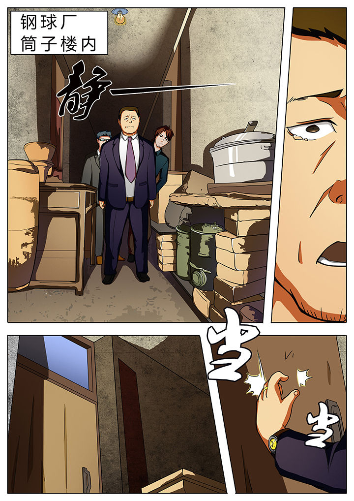 第8章：0