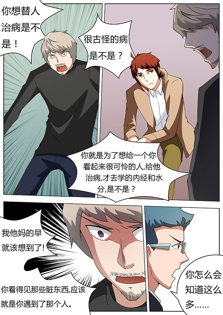 第64章：2