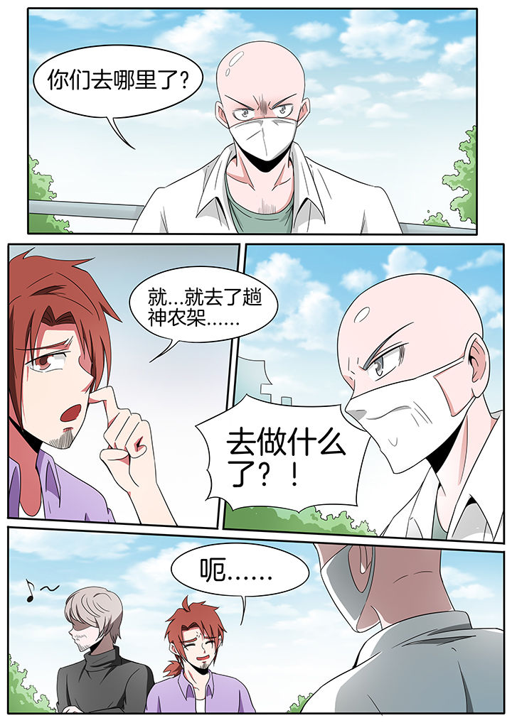 第231章：2