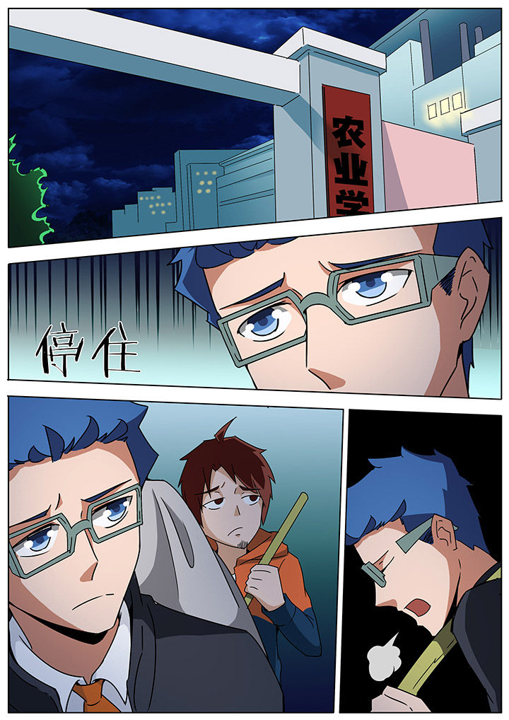 第123章：3