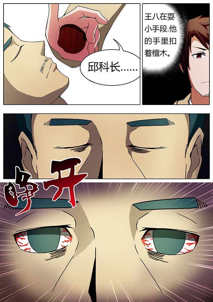 第27章：4