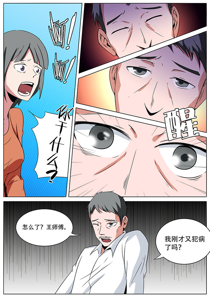 第151章：0