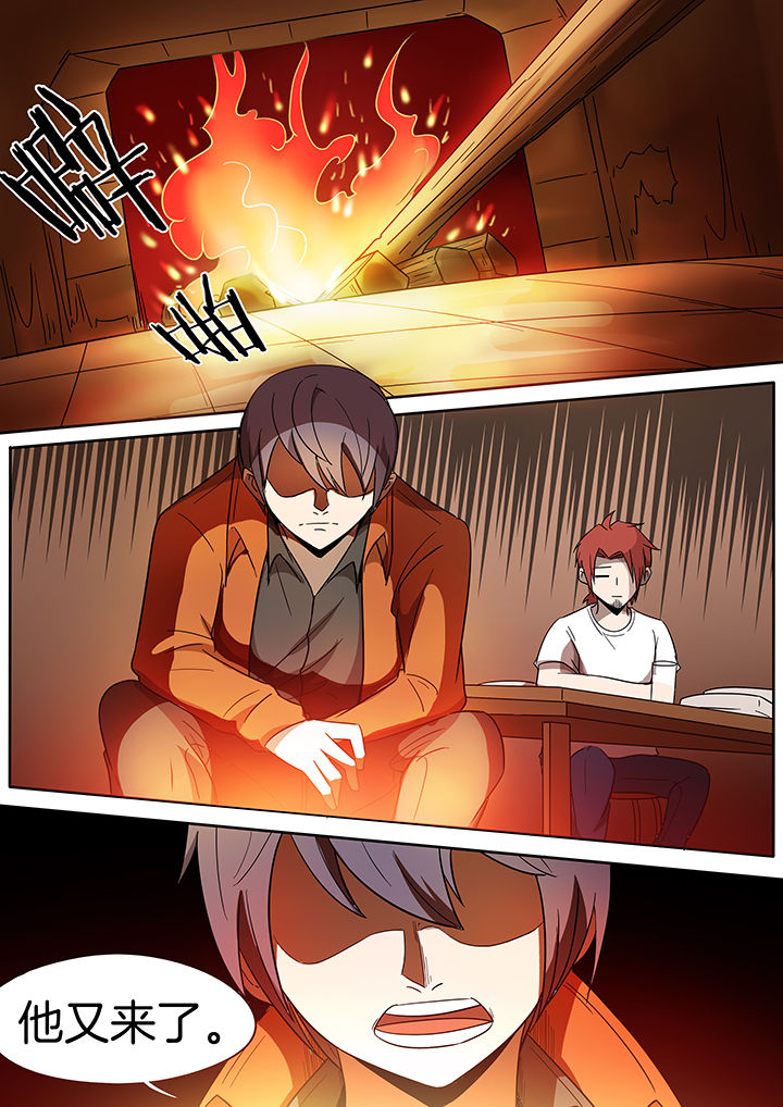 第237章：3