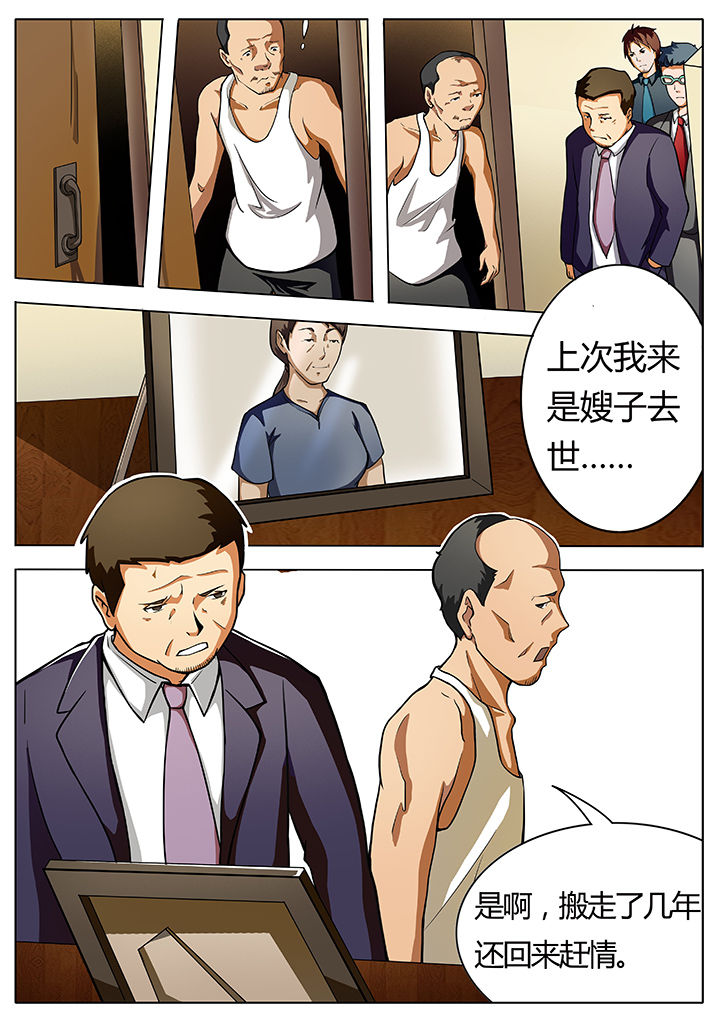 第8章：1
