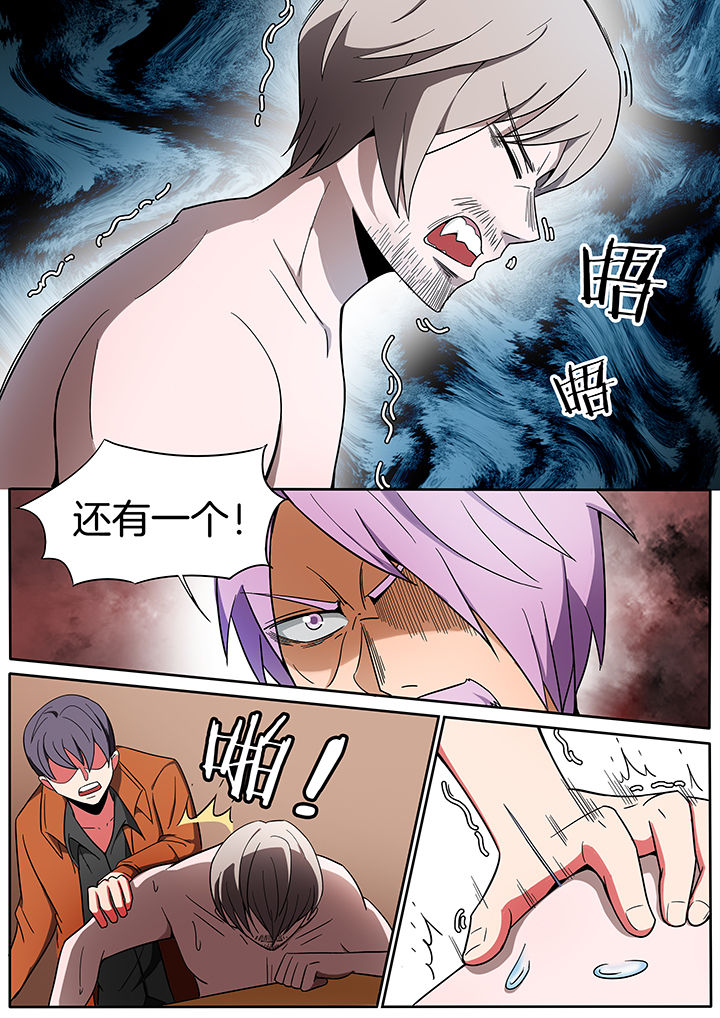 第238章：3