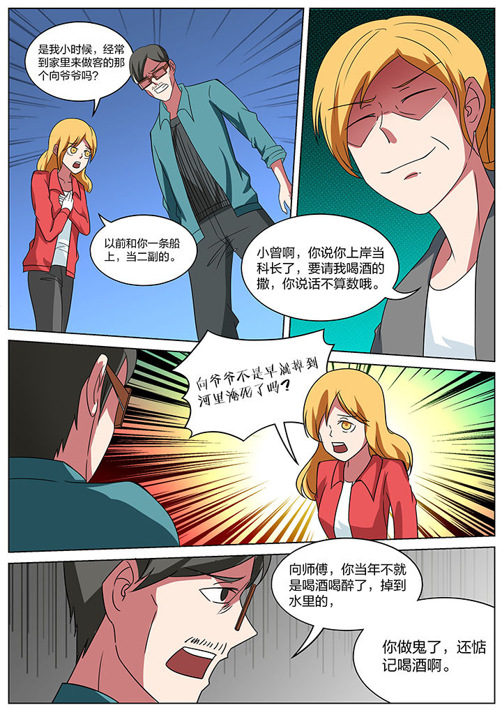 第175章：3