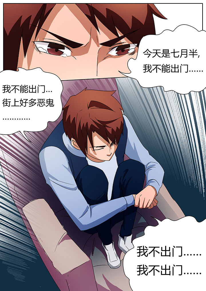 第77章：0
