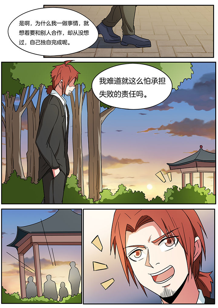 第257章：2