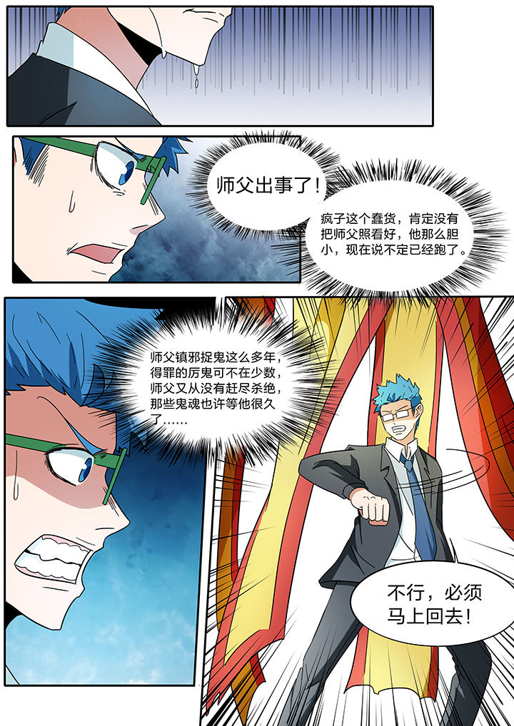 第279章：0