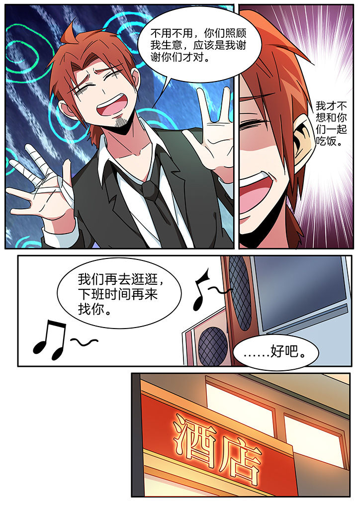 第289章：3