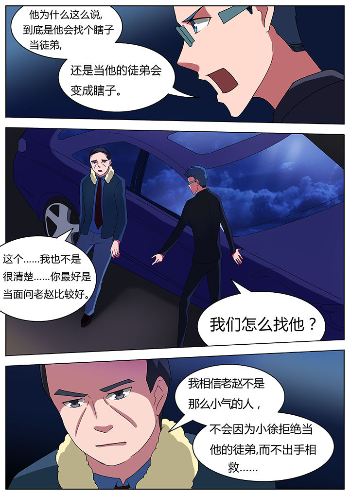第73章：0
