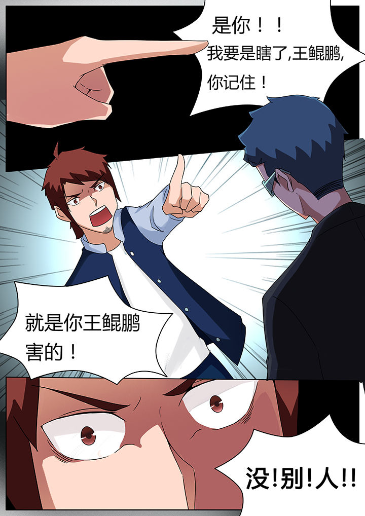 第75章：1