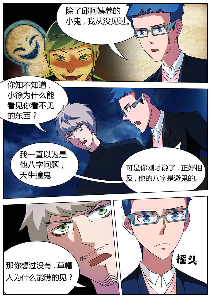 第86章：2