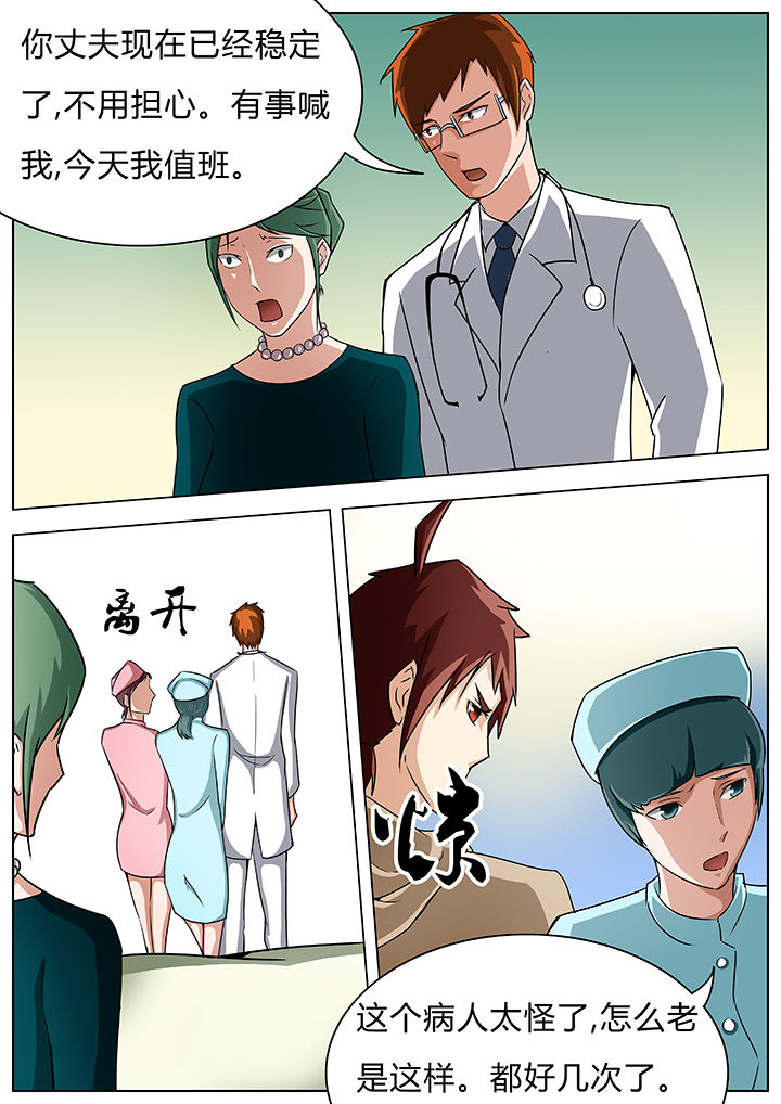 第34章：2