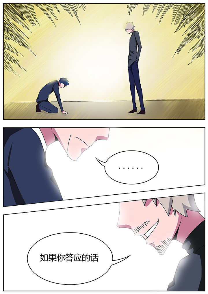 第110章：2