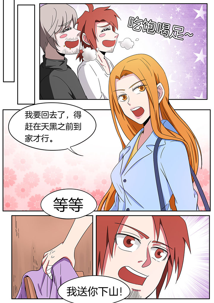 第232章：3