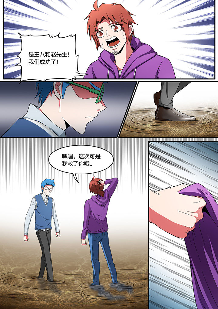 第210章：4