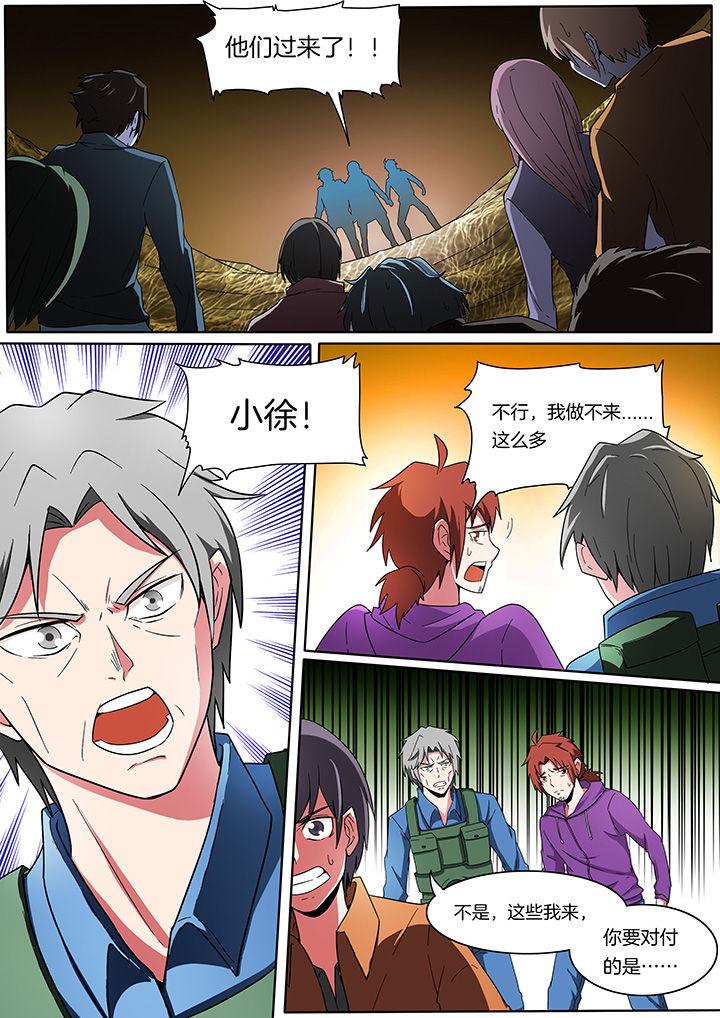 第209章：0