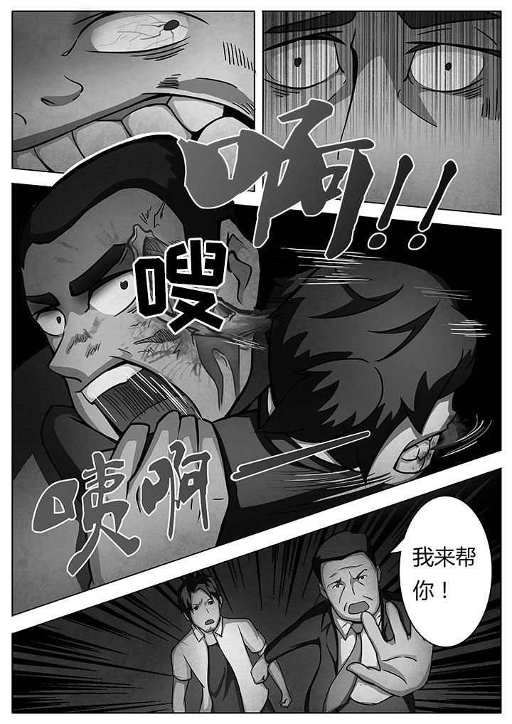第10章：2
