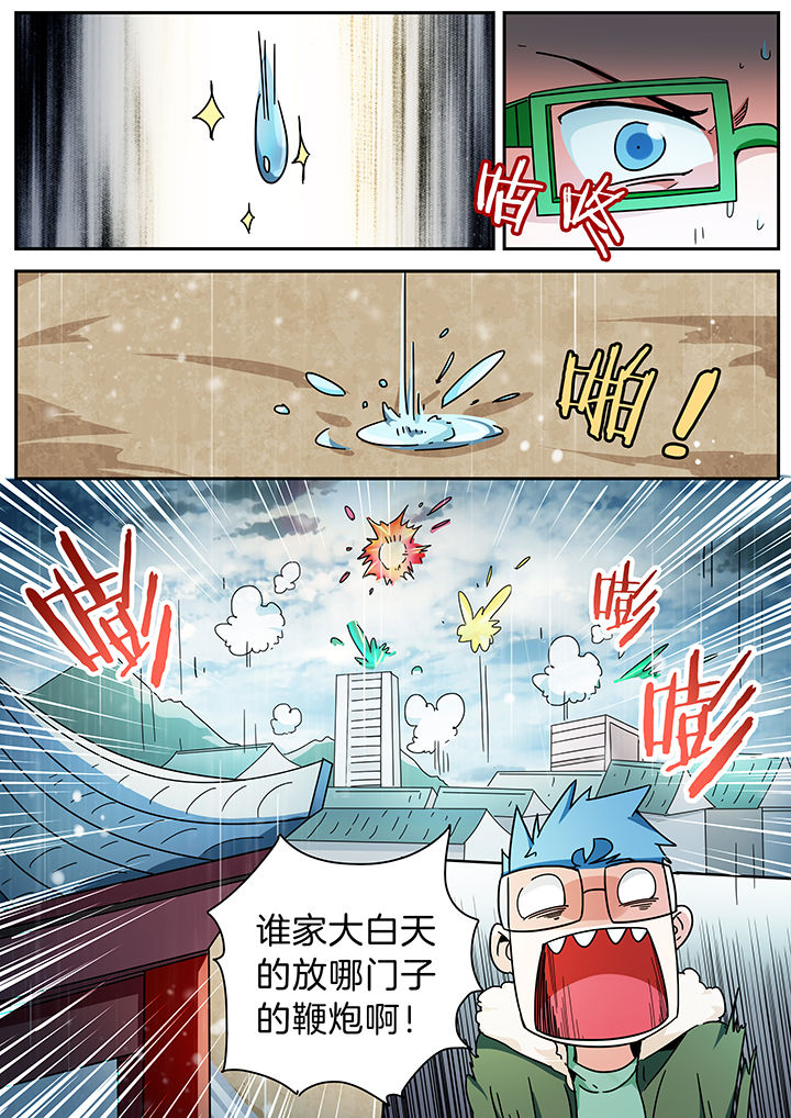 第282章：1