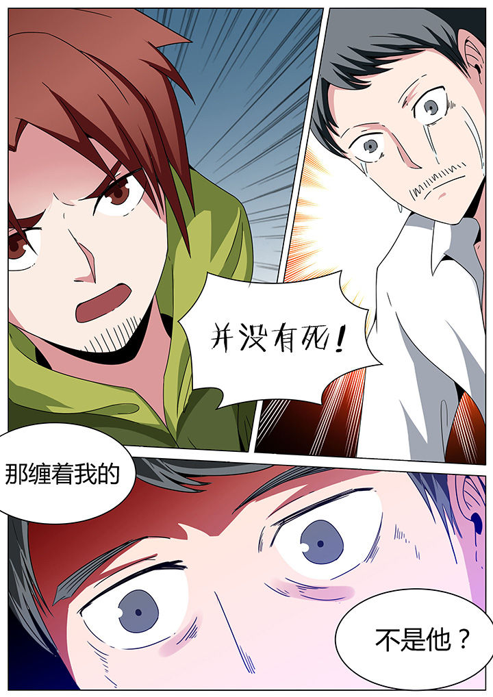 第156章：3