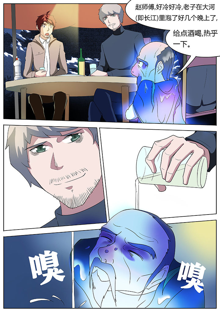 第56章：4