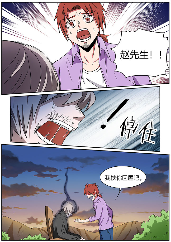 第234章：4