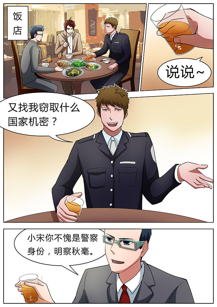第31章：4