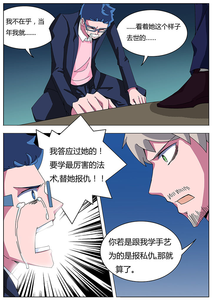 第110章：0
