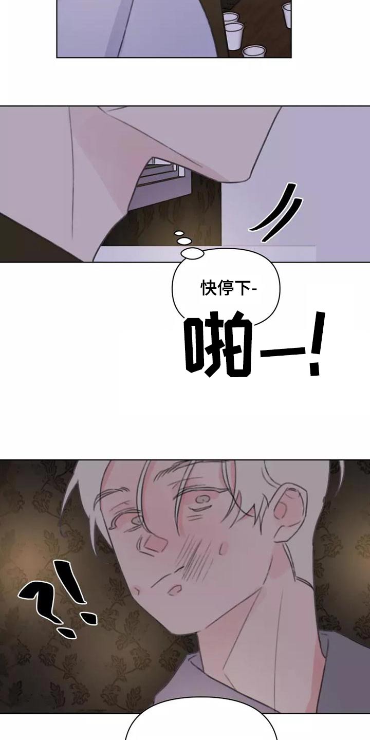 第46章：道歉3