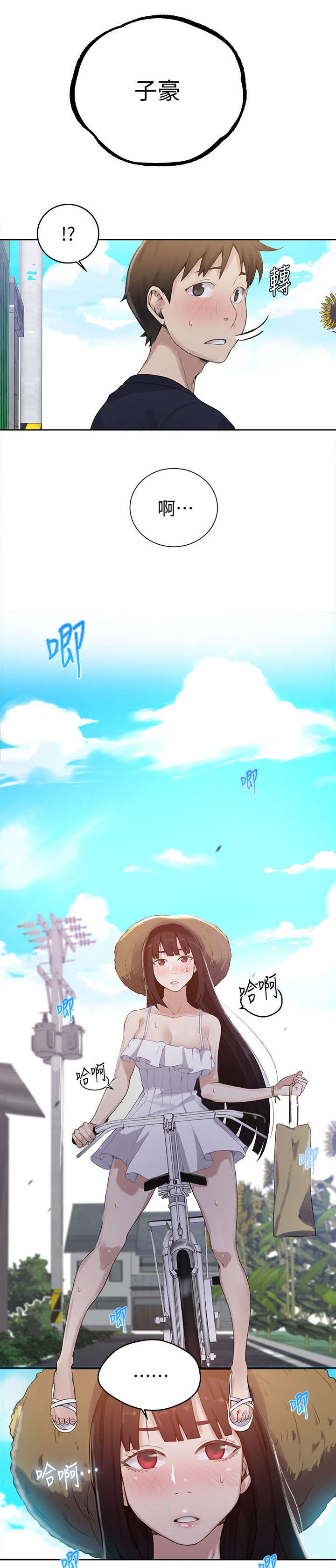 第35章：经验0