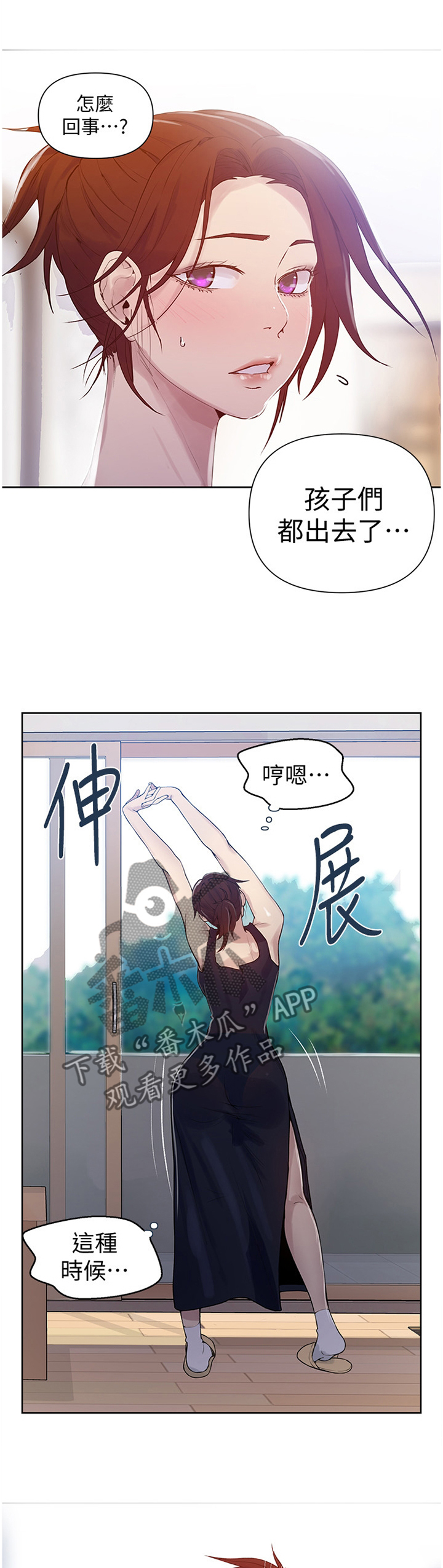 第109章：拜托0