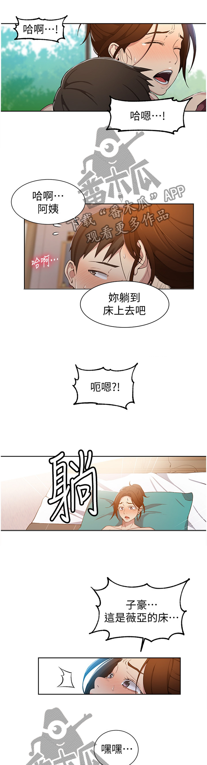第69章：天才0
