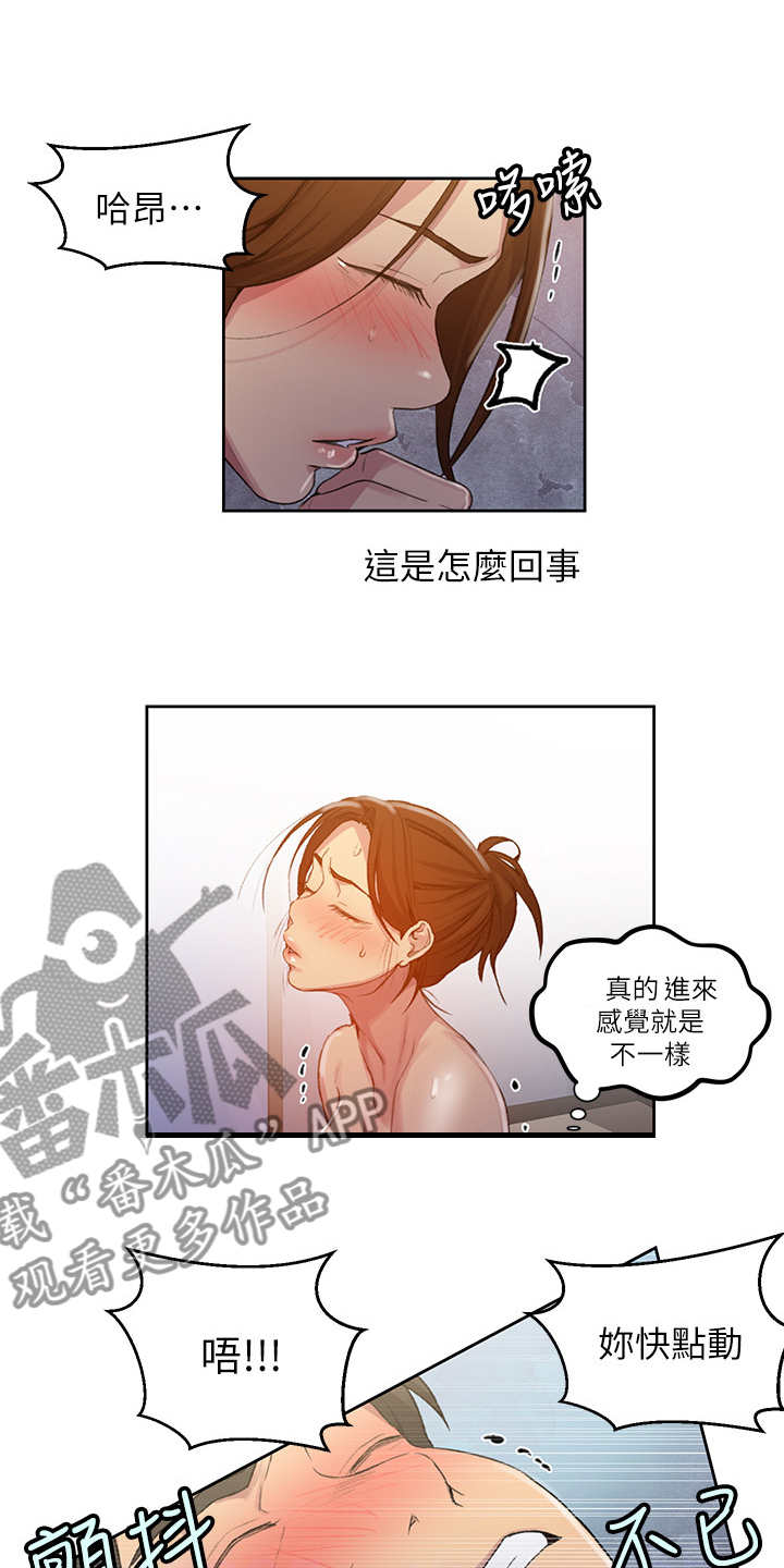 第147章：好的，老公1