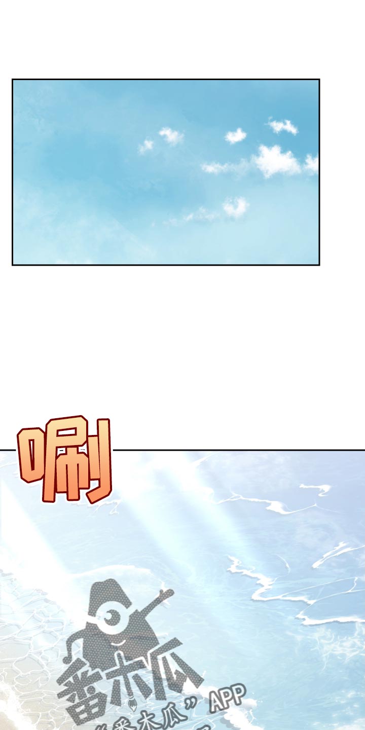 终点线图案漫画,第120章：【番外完结】超级温暖1图