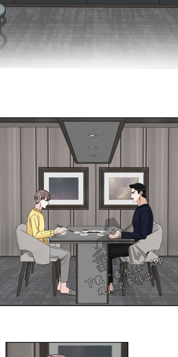 终点线英语怎么读漫画,第47章：都是谎话5图