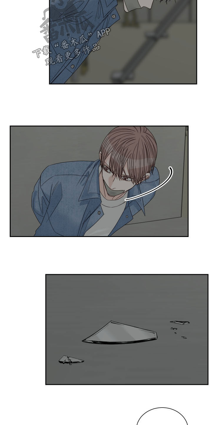 终点线logo图片漫画,第71章：【第二季】逃跑3图