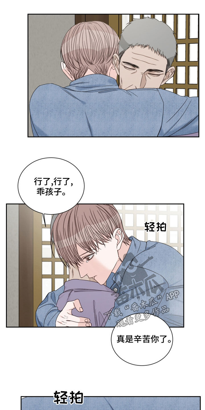 终点线红盖漫画,第78章：【第二季】梦3图
