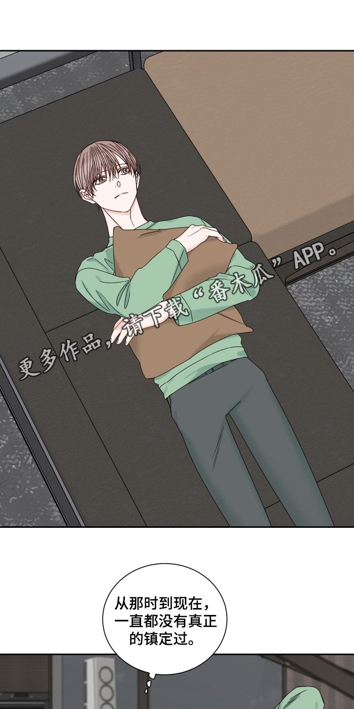 终点线的设置漫画,第101章：【番外】出国1图