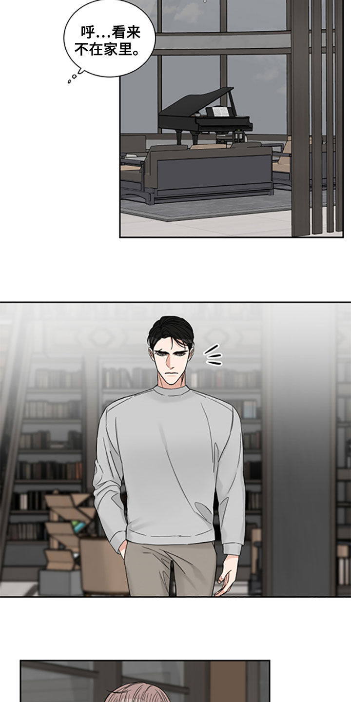 终点线红盖漫画,第39章：出差3图