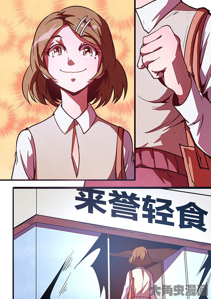 超品渔夫顶点阅读全文漫画,第31章：2图