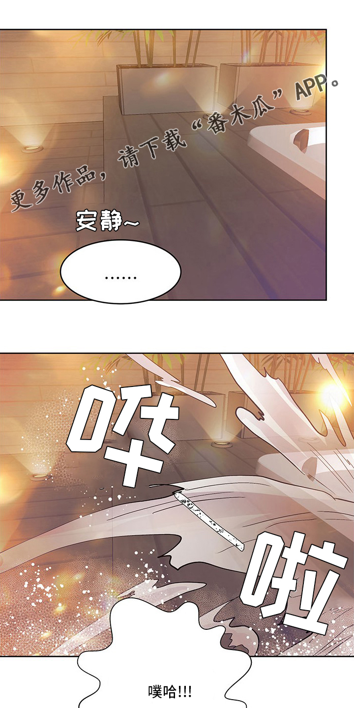 第81章：好奇0
